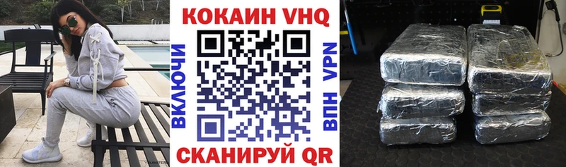 Купить наркотики сайты Благодарный АМФ  Конопля  блэк спрут как войти  Гашиш  Кокаин  МЕФ 