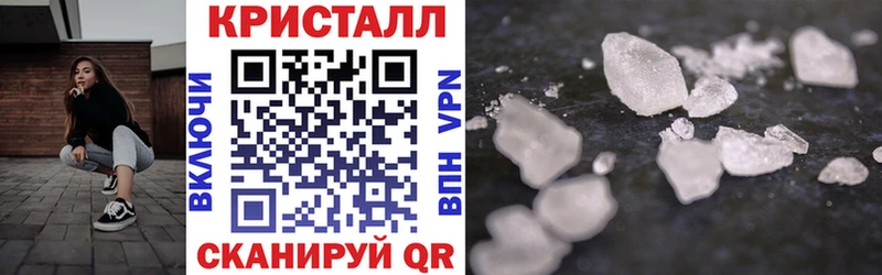 Amphetamine 97% гидра зеркало Благодарный купить наркоту