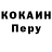КЕТАМИН VHQ Anton Tolbatov