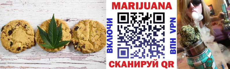 продажа наркотиков  Благодарный  Cannafood марихуана 