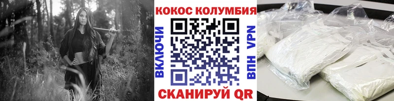 как найти закладки Благодарный COCAIN Columbia
