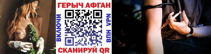 Героин белый  сколько стоит  Благодарный 