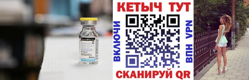 Кетамин ketamine  Благодарный 