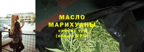амфетамин Балахна