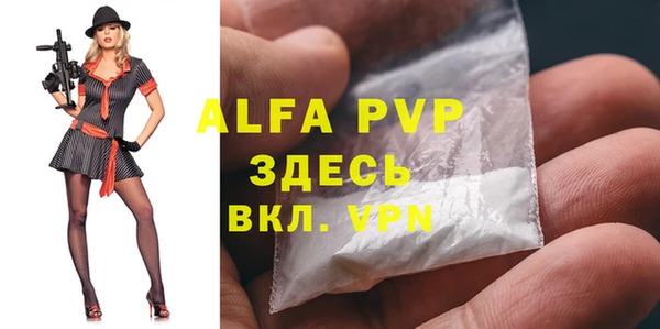 амфетамин Балахна