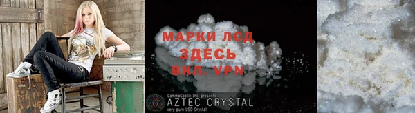 амфетамин Балахна