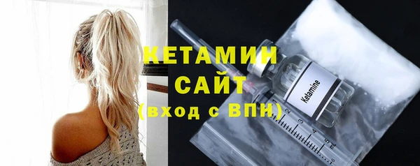 амфетамин Балахна