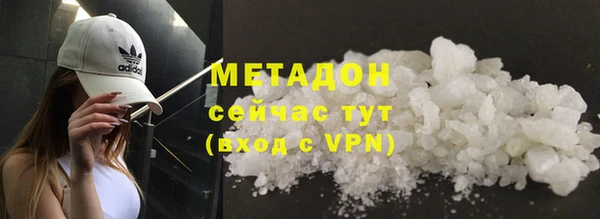 соль ск Баксан