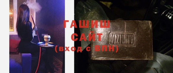 амфетамин Балахна