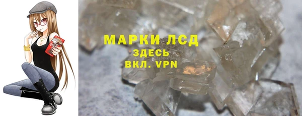 соль ск Баксан