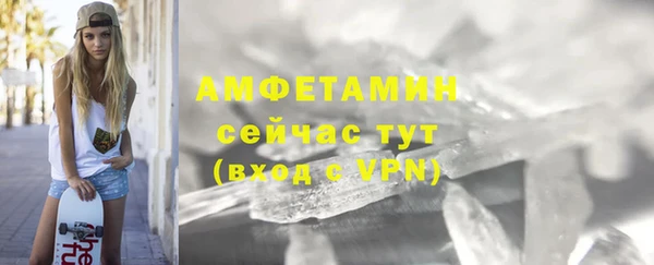 спиды Саяногорск