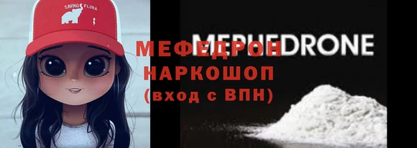 амфетамин Балахна