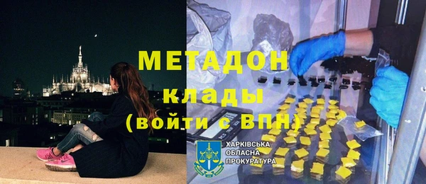 соль ск Баксан