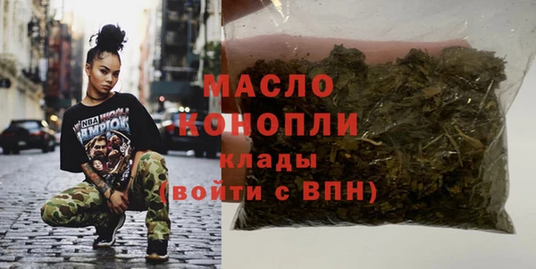 соль ск Баксан