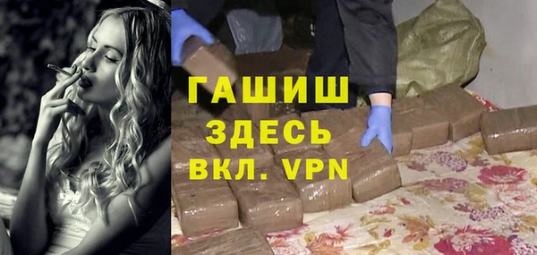 кокаин Арсеньев