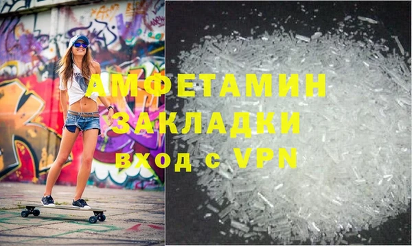 амфетамин Балахна