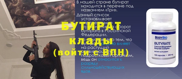 винт Армянск