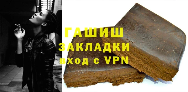 соль ск Баксан