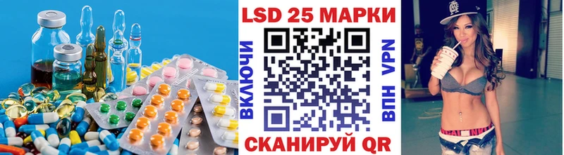 LSD-25 экстази ecstasy Благодарный