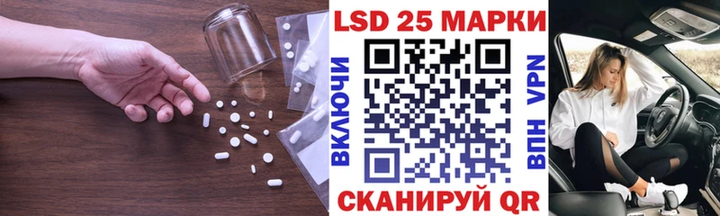 LSD-25 экстази кислота  ОМГ ОМГ сайт  Благодарный  где купить наркотик 