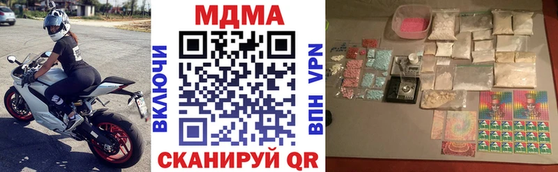 MDMA кристаллы  Благодарный 
