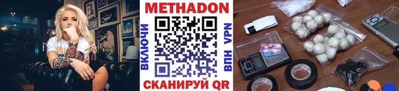 МЕТАДОН мёд  Благодарный 