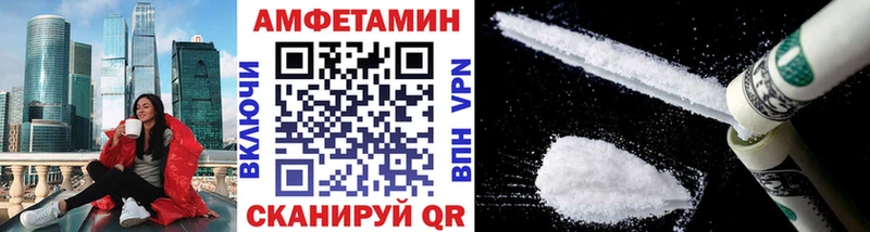Метамфетамин винт  продажа наркотиков  Благодарный 
