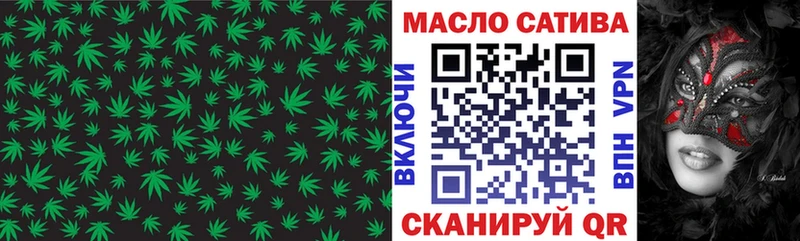 ТГК Wax  Благодарный 